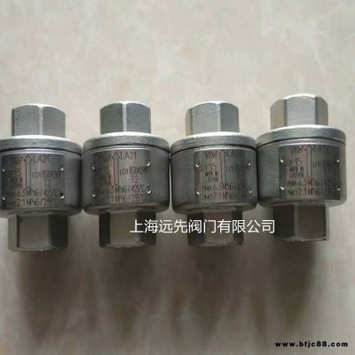 日本TLV疏水閥LA21絲口熱靜力式蒸汽疏水閥