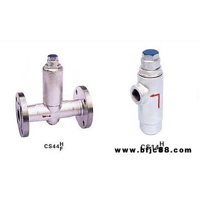 上海弗尼廠家直銷蒸汽疏水閥 CS14H 液體膨脹式蒸汽波紋管疏水閥 CS44H，波紋管疏水閥