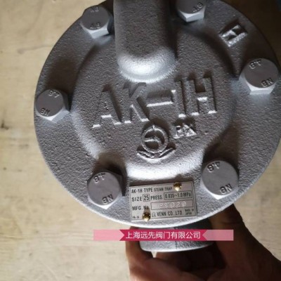 日本閥天VENN疏水閥AK-1H絲口倒吊桶疏水閥