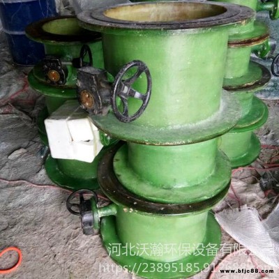 沃瀚電動圓形通風蝶閥 dn1600 雙法蘭蝶閥  DN2200電動蝶閥