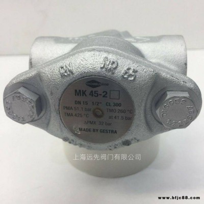 GESTRA杰斯特拉MK45-2膜盒式熱靜力疏水閥絲口蒸汽疏水器