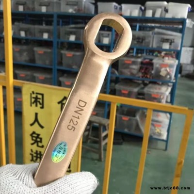 環(huán)海 鋁青銅鈹青銅球閥扳手 防爆閥門扳手 DN15-DN200