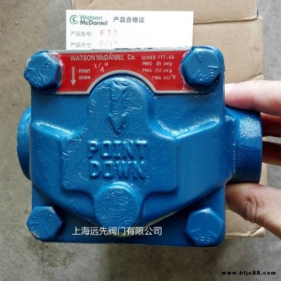 Watson McDaniel馬克丹尼FTT-145螺紋浮球式疏水閥