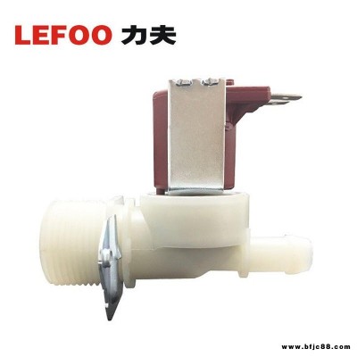 源頭廠家力夫LFV18冷水進水電磁閥 咖啡機電磁閥 洗衣機電磁閥 流量可調食品級密封圈