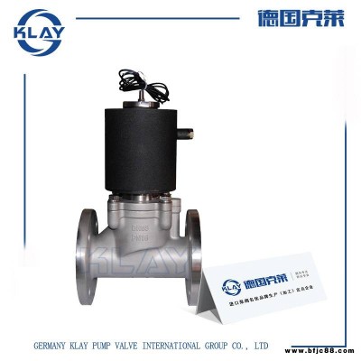 供應進口信號反饋電磁閥 進口信號電磁閥 帶無緣觸點 遠程操作 防爆 德國克萊品質保證
