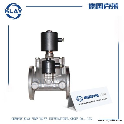 德國克萊供應進口雙流量電磁閥 進口法蘭電磁閥 不銹鋼 常閉 AC220V