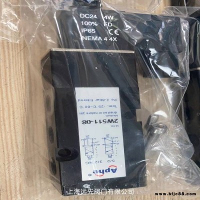 aphe電磁閥2W511-08 DC24 4W二位三通電磁閥