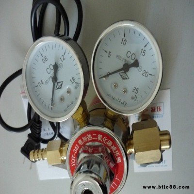 YQT-341二氧化炭減壓閥 YQT341 220V 150W 全銅上海減壓閥門廠