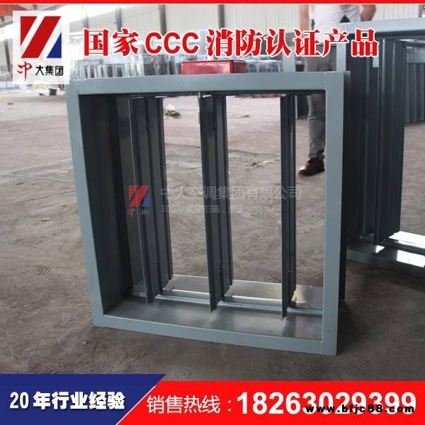 280°防火閥,防火調節閥,中大排煙閥