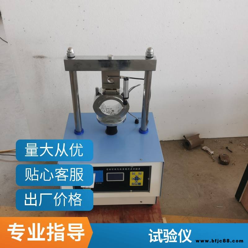 澤祁 紙面石膏板遇火 馬歇爾穩(wěn)定度測定儀供應生產(chǎn)