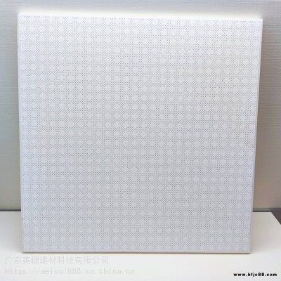 特大福利高品質(zhì)庫(kù)存清倉(cāng)搶到看手氣生態(tài)高晶石膏板辦公寫字樓 吊頂