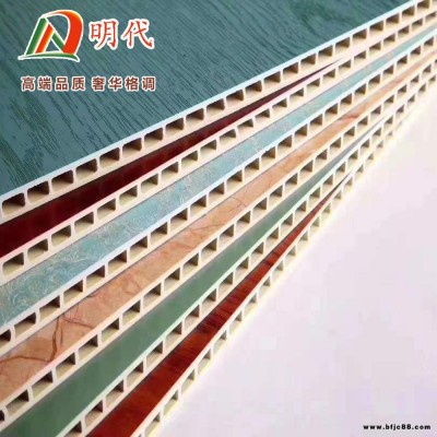明代廠家直銷 無(wú)甲醛  竹木纖維集成墻板 護(hù)墻板 環(huán)保集成墻面