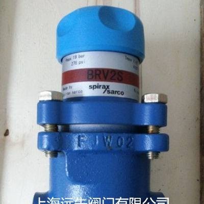 SpiraxSarco斯派莎克BRV2S直接作用式減壓閥江西總代理
