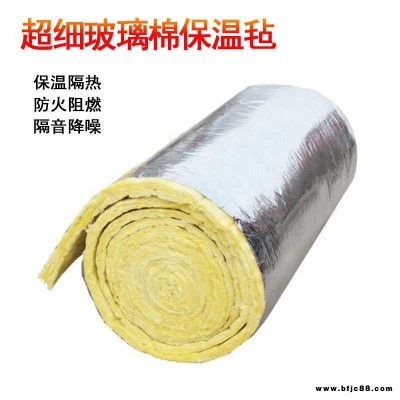 離心玻璃棉氈 輕鋼龍骨吊頂用保溫玻璃棉卷氈 屋面隔熱玻璃棉保溫棉 嘉豪