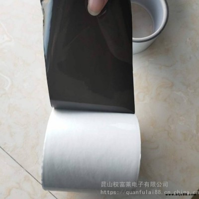 透明鋁板保護膜/鋁塑板保護膜/塑鋼板保護膜PE藍(lán)色保護膜/黑白膜