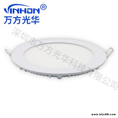 萬方光華超薄面板燈  3w無頻閃圓形暗裝面板燈 面徑85mm開孔75mm 辦公室無頻閃集成吊頂LED面板燈廠家