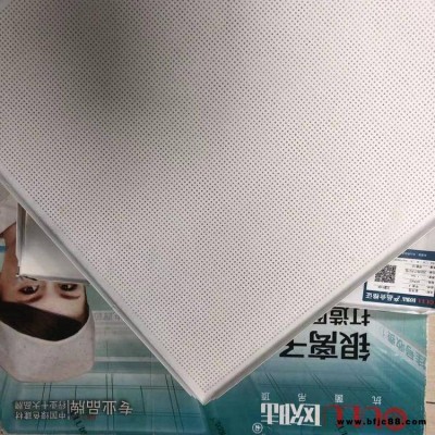 歐陸美居衛浴抗菌天花 600x600mm悠然系列家裝集成吊頂