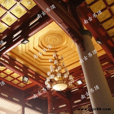 古建新中式風格吊頂 集成吊頂防火防潮 環保阻燃鋁合金天花板