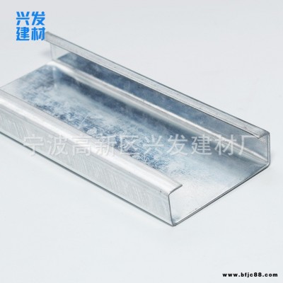 廠家供應門框輕鋼龍骨 70×20 C型 抗震輕鋼龍骨 吊頂隔墻龍骨