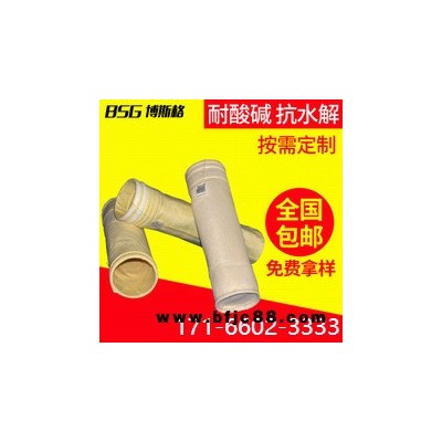 湘西 鋼鐵廠 除塵濾袋生產廠家玻纖氈收塵袋 不銹鋼袋籠骨架有機硅龍骨
