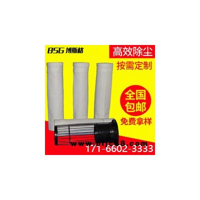 漢中 水泥廠 不銹鋼袋籠骨架有機硅龍骨 除塵濾袋生產廠家收塵袋