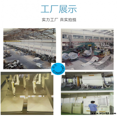 歐佰鋁扣板 醫(yī)學(xué)院醫(yī)院裝修集成吊頂鋁天花材料
