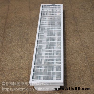 3001200防爆格柵燈集成吊頂格柵燈熒光燈led格柵燈盤218W防爆燈廠家