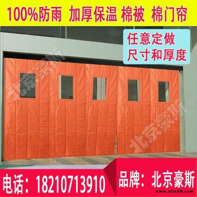 豪斯工廠直銷防火阻燃門簾 防雨水皮革簾 工商場大門簾 抗風抗熱隔斷門簾 醫院棉門簾 車間棉門簾 加厚門簾 廠家直銷
