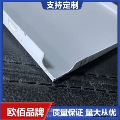 0.6厚300X300廚房鋁扣板吊頂 歐佰集成吊頂金屬鋁天花