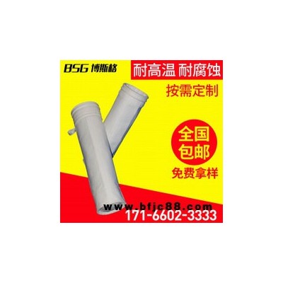 咸寧 電熱廠 不銹鋼袋籠骨架有機(jī)硅龍骨 除塵布袋生產(chǎn)廠家玻纖針刺氈集塵袋