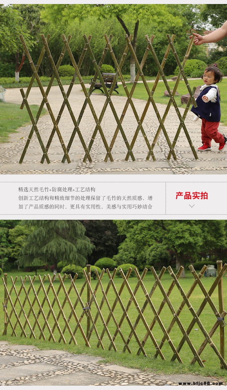 畢節(jié)威寧pvc護(hù)欄 庭院裝飾隔斷畢節(jié)威寧竹籬笆白色塑料柵欄定做