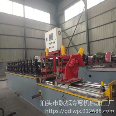 50副龍骨機(jī) 辦公樓裝修吊頂龍骨機(jī)器 輕鋼龍骨加工設(shè)備