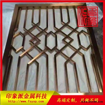 定制不銹鋼屏風隔斷廠家 金屬隔斷花格制作商 印象派01金屬裝飾制品廠