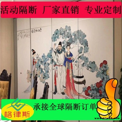 深圳酒樓包廂隔斷格律斯隔斷 可活動屏風(fēng) 餐廳折疊屏風(fēng)