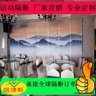 活動隔斷墻 酒店移動隔墻移動屏風(fēng)隔斷 折疊隔斷門隔音宴會廳隔斷