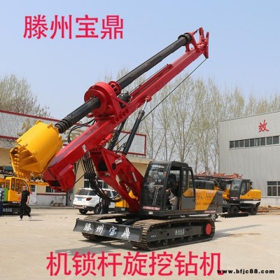 現貨供應20米建筑工程專用機鎖桿l履帶式旋挖鉆機