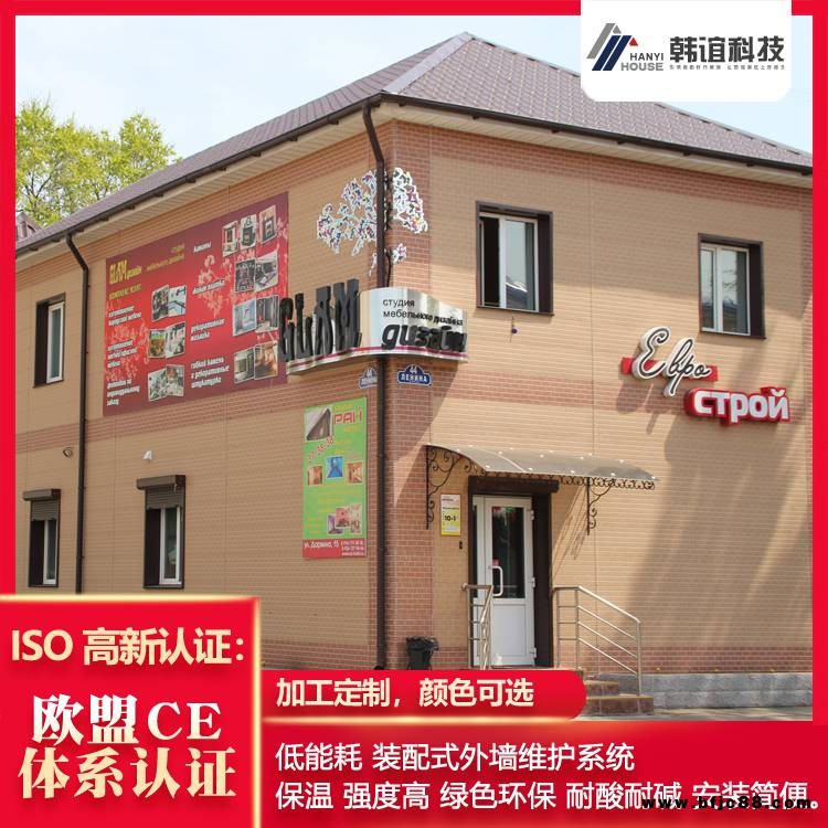 韓誼 農(nóng)村小別墅，輕鋼龍骨材質(zhì) , 造型多樣，可定制