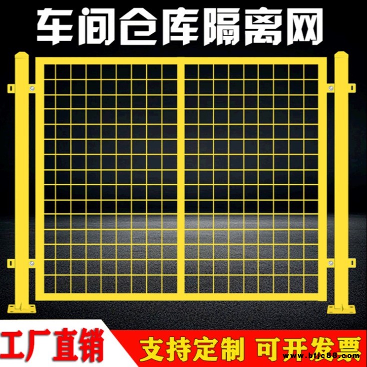 首聯(lián)  倉庫隔斷柵欄快遞分揀區(qū)隔離防護網廠房內部區(qū)域隔斷車間隔離網