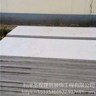 新型輕質隔墻板 復合水泥隔斷隔墻板  保溫隔熱隔墻板 圣程建筑