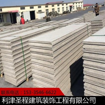 室內隔斷免裝飾墻板 圣程建筑 防火保溫輕質隔墻板 裝配式隔墻板