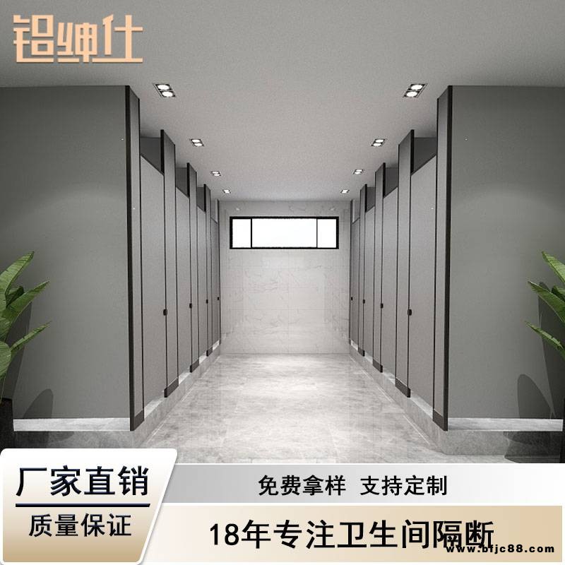 鋁紳仕不銹鋼衛(wèi)生間隔斷材料 環(huán)保廁所隔斷工程定制隔斷