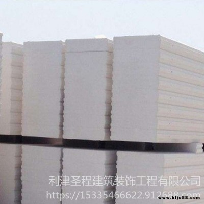 防火保溫輕質隔墻板 圣程建筑 水泥保溫隔墻板 隔斷用輕質隔墻板