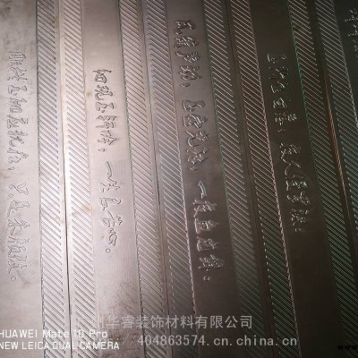 裝飾隔斷屏風(fēng)加工 家好?金屬屏風(fēng)隔斷 鋁字 銅字 不銹鋼字加工 金屬鏤空雕花 屏風(fēng)隔斷