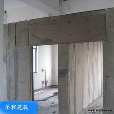 圣程建筑  隔音保溫隔熱輕質隔墻板 防水阻燃快裝隔墻板 室內隔斷免裝飾墻板