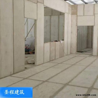 隔音輕質隔墻板施工 圣程建筑 室內隔斷免裝飾墻板 鋼結構外墻輕質隔墻板