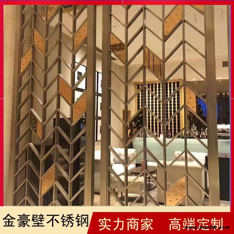 金豪壁定制玄關(guān)304不銹鋼屏風(fēng)隔斷 客廳酒店大堂售樓部不銹鋼屏風(fēng)鏤空隔斷墻