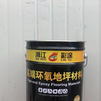 環氧地坪漆涂料價格-江蘇環氧地坪漆涂料-彩涂地坪