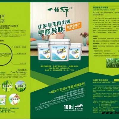 負離子墻布多少錢-德州負離子墻布-一桶天下1688(查看)