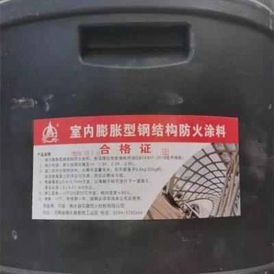 鋼結(jié)構(gòu)防火涂料-防火涂料-中建防火材料有限公司