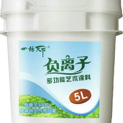 泰安乳膠漆-一桶天下資質齊全-乳膠漆價格